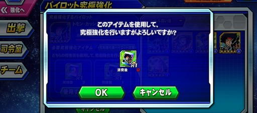 画像ギャラリー No.004のサムネイル画像 / 【PR】「ガンダムトライヴ」を始めるなら,いま! より奥深くなった戦場で最強を目指せ