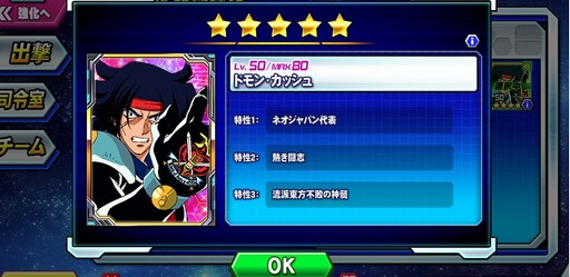 画像ギャラリー No.005のサムネイル画像 / 【PR】「ガンダムトライヴ」を始めるなら,いま! より奥深くなった戦場で最強を目指せ