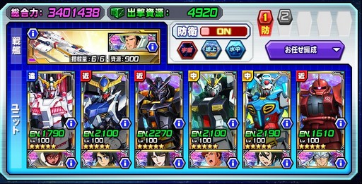 画像ギャラリー No.007のサムネイル画像 / 【PR】「ガンダムトライヴ」を始めるなら,いま! より奥深くなった戦場で最強を目指せ