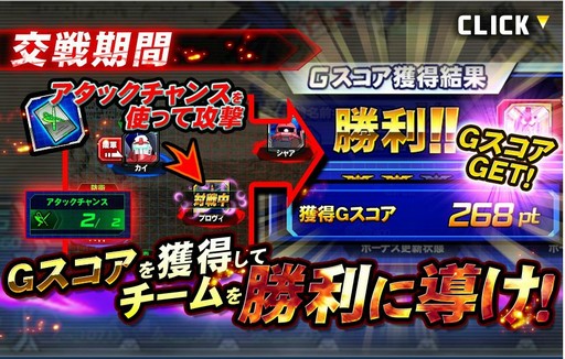 画像ギャラリー No.008のサムネイル画像 / 【PR】「ガンダムトライヴ」を始めるなら,いま! より奥深くなった戦場で最強を目指せ