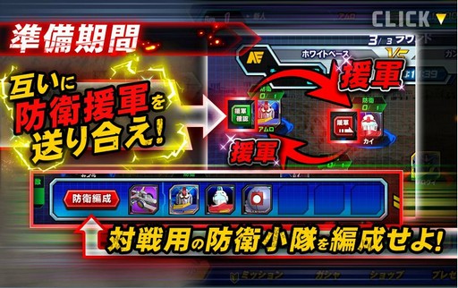 画像ギャラリー No.009のサムネイル画像 / 【PR】「ガンダムトライヴ」を始めるなら,いま! より奥深くなった戦場で最強を目指せ