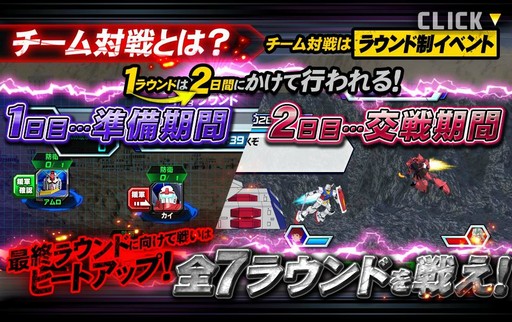 画像ギャラリー No.010のサムネイル画像 / 【PR】「ガンダムトライヴ」を始めるなら,いま! より奥深くなった戦場で最強を目指せ