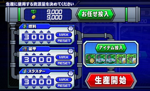 画像ギャラリー No.011のサムネイル画像 / 【PR】「ガンダムトライヴ」を始めるなら,いま! より奥深くなった戦場で最強を目指せ