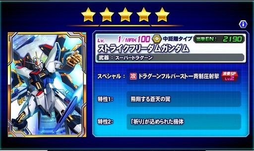 画像ギャラリー No.012のサムネイル画像 / 【PR】「ガンダムトライヴ」を始めるなら,いま! より奥深くなった戦場で最強を目指せ
