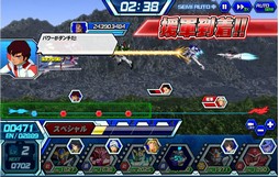 画像ギャラリー No.016のサムネイル画像 / 【PR】「ガンダムトライヴ」を始めるなら,いま! より奥深くなった戦場で最強を目指せ
