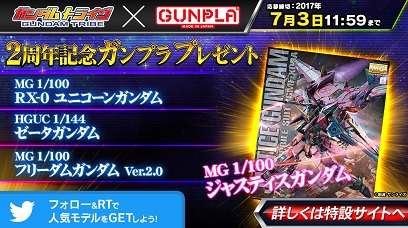 画像ギャラリー No.005のサムネイル画像 / 「ガンダムトライヴ」，ハマーンなどボイス付きパイロット3体を7月3日に配布