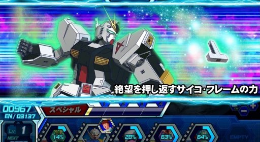 画像ギャラリー No.002のサムネイル画像 / 【PR】サービス3年目に突入した「ガンダムトライヴ」は“さらに楽しく，やり込みがいのある”ゲームに！　本作の魅力や「スコアバトル」を紹介