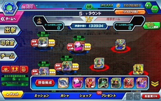 画像ギャラリー No.005のサムネイル画像 / 【PR】サービス3年目に突入した「ガンダムトライヴ」は“さらに楽しく，やり込みがいのある”ゲームに！　本作の魅力や「スコアバトル」を紹介