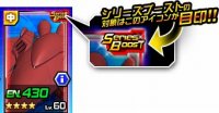 画像ギャラリー No.011のサムネイル画像 / 【PR】サービス3年目に突入した「ガンダムトライヴ」は“さらに楽しく，やり込みがいのある”ゲームに！　本作の魅力や「スコアバトル」を紹介