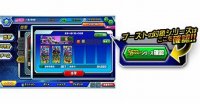 画像ギャラリー No.012のサムネイル画像 / 【PR】サービス3年目に突入した「ガンダムトライヴ」は“さらに楽しく，やり込みがいのある”ゲームに！　本作の魅力や「スコアバトル」を紹介