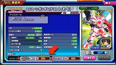画像ギャラリー No.014のサムネイル画像 / 【PR】サービス3年目に突入した「ガンダムトライヴ」は“さらに楽しく，やり込みがいのある”ゲームに！　本作の魅力や「スコアバトル」を紹介