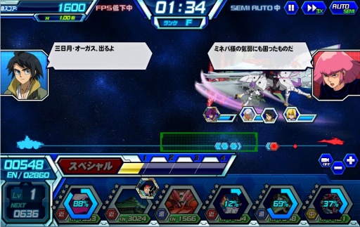 画像ギャラリー No.018のサムネイル画像 / 【PR】サービス3年目に突入した「ガンダムトライヴ」は“さらに楽しく，やり込みがいのある”ゲームに！　本作の魅力や「スコアバトル」を紹介