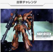 画像ギャラリー No.004のサムネイル画像 / 「ガンダムトライヴ」,PR部隊「夢みるアドレセンス」の動画と活動日誌が特設サイトで公開