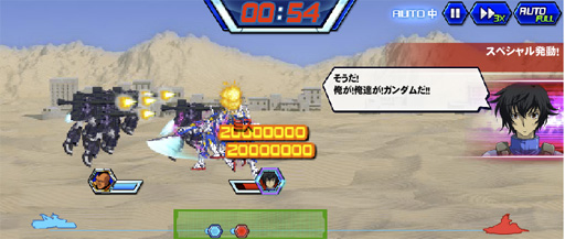 画像ギャラリー No.010のサムネイル画像 / 【PR】アクシズ落下を阻止してユニットを入手しよう!「ガンダムトライヴ」3周年記念キャンペーンの見どころを紹介
