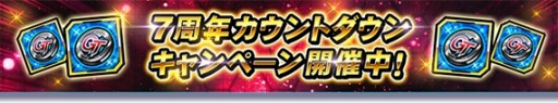 画像ギャラリー No.004のサムネイル画像 / 「ガンダムトライヴ」ステージイベント“立ちはだかる者〜再来、赤い彗星〜”が開催に