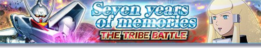 画像ギャラリー No.001のサムネイル画像 / 「ガンダムトライヴ」,ボス討伐型イベント“THE TRIBE BATTLE〜Seven years of memories〜”を開催