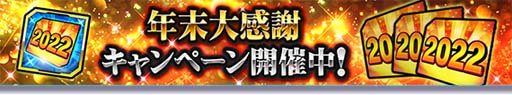 画像ギャラリー No.004のサムネイル画像 / 「ガンダムトライヴ」，チーム対戦“赤き先導者〜袖付きの策動〜”開催中。シリアルコード公開も