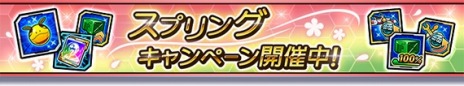 画像ギャラリー No.007のサムネイル画像 / 「ガンダムトライヴ」チーム対戦“天使たちの昇天〜30th Anniversary〜”本日開始。報酬として★5 V2ガンダム(光の翼) を獲得可能