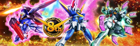 画像ギャラリー No.002のサムネイル画像 / 「ガンダムトライヴ」の8周年記念キャンペーンが開催に。★5ZZガンダムを獲得できるチーム対戦“ZEAL OF TRIBE”が本日スタート