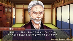 画像ギャラリー No.002のサムネイル画像 / スパイ任務に挑む若者達の恋を描いた「帝国海軍恋慕情〜明治横須賀行進曲〜」のプレイレポートをお届け