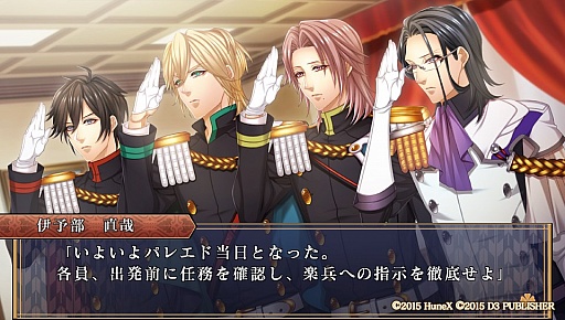 画像ギャラリー No.014のサムネイル画像 / スパイ任務に挑む若者達の恋を描いた「帝国海軍恋慕情〜明治横須賀行進曲〜」のプレイレポートをお届け