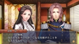 帝国海軍恋慕情〜明治横須賀行進曲〜