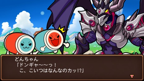 画像ギャラリー No.009のサムネイル画像 / シリーズ最新作「太鼓の達人 Vバージョン」がPS Vitaで発売決定。ストーリーが楽しめる「ドンだークエスト」など新要素が盛りだくさん