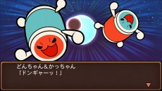 画像ギャラリー No.011のサムネイル画像 / シリーズ最新作「太鼓の達人 Vバージョン」がPS Vitaで発売決定。ストーリーが楽しめる「ドンだークエスト」など新要素が盛りだくさん