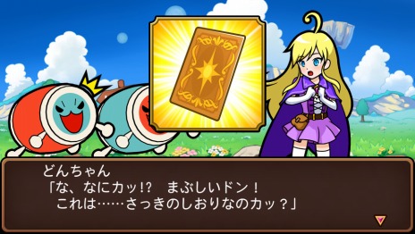 画像ギャラリー No.012のサムネイル画像 / シリーズ最新作「太鼓の達人 Vバージョン」がPS Vitaで発売決定。ストーリーが楽しめる「ドンだークエスト」など新要素が盛りだくさん