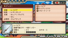 画像ギャラリー No.014のサムネイル画像 / シリーズ最新作「太鼓の達人 Vバージョン」がPS Vitaで発売決定。ストーリーが楽しめる「ドンだークエスト」など新要素が盛りだくさん