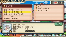 画像ギャラリー No.015のサムネイル画像 / シリーズ最新作「太鼓の達人 Vバージョン」がPS Vitaで発売決定。ストーリーが楽しめる「ドンだークエスト」など新要素が盛りだくさん