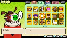 画像ギャラリー No.023のサムネイル画像 / シリーズ最新作「太鼓の達人 Vバージョン」がPS Vitaで発売決定。ストーリーが楽しめる「ドンだークエスト」など新要素が盛りだくさん