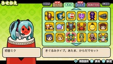 画像ギャラリー No.025のサムネイル画像 / シリーズ最新作「太鼓の達人 Vバージョン」がPS Vitaで発売決定。ストーリーが楽しめる「ドンだークエスト」など新要素が盛りだくさん