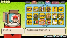 画像ギャラリー No.026のサムネイル画像 / シリーズ最新作「太鼓の達人 Vバージョン」がPS Vitaで発売決定。ストーリーが楽しめる「ドンだークエスト」など新要素が盛りだくさん