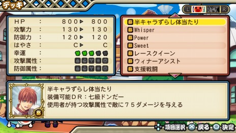 画像ギャラリー No.009のサムネイル画像 / 「太鼓の達人 Vバージョン」，三島一八やアドルが「ドンだークエスト」に参戦。収録楽曲のアンケートキャンペーンもスタート
