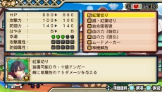 画像ギャラリー No.010のサムネイル画像 / 「太鼓の達人 Vバージョン」，三島一八やアドルが「ドンだークエスト」に参戦。収録楽曲のアンケートキャンペーンもスタート