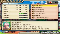 画像ギャラリー No.011のサムネイル画像 / 「太鼓の達人 Vバージョン」，三島一八やアドルが「ドンだークエスト」に参戦。収録楽曲のアンケートキャンペーンもスタート
