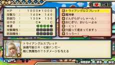 画像ギャラリー No.012のサムネイル画像 / 「太鼓の達人 Vバージョン」，三島一八やアドルが「ドンだークエスト」に参戦。収録楽曲のアンケートキャンペーンもスタート