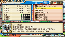 画像ギャラリー No.014のサムネイル画像 / “ラスボス”こと小林幸子さんも参戦。「太鼓の達人 Vバージョン」の収録楽曲やゲストキャラの最新情報が公開