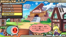 画像ギャラリー No.008のサムネイル画像 / 「太鼓の達人 Vバージョン」プロモーションビデオが公開＆最大4人で強敵に挑む“ミッション”など，ドンだークエストの新情報が明らかに