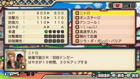 画像ギャラリー No.016のサムネイル画像 / 「太鼓の達人 Vバージョン」プロモーションビデオが公開＆最大4人で強敵に挑む“ミッション”など，ドンだークエストの新情報が明らかに