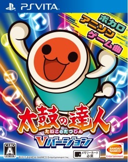画像ギャラリー No.001のサムネイル画像 / 「太鼓の達人 Vバージョン」，追加楽曲＆ドンだークエストの登場キャラクター情報が公開。和楽器バンドの参戦が明らかに