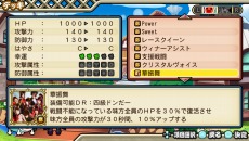画像ギャラリー No.006のサムネイル画像 / 「太鼓の達人 Vバージョン」，追加楽曲＆ドンだークエストの登場キャラクター情報が公開。和楽器バンドの参戦が明らかに