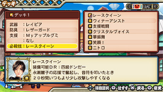 画像ギャラリー No.008のサムネイル画像 / 「太鼓の達人 Vバージョン」の収録楽曲およびゲストキャラが公開。「リッジレーサー」からはあのレースクィーンとあのマシンが登場