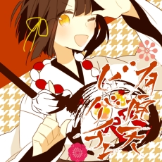 画像ギャラリー No.001のサムネイル画像 / 「太鼓の達人 Vバージョン」の早期購入キャンペーンで配信されるボーカロイド曲が公開。演奏ゲームやドンだークエストの一部が遊べる体験版も配信