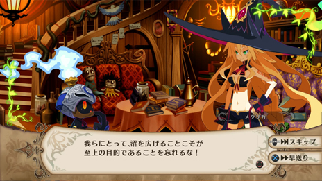 画像ギャラリー No.004のサムネイル画像 / PS4「魔女と百騎兵 Revival」が2015年9月25日に発売決定。PS3「魔女と百騎兵」にさまざまな要素が追加された本作で“沼の魔女”が本気を出す