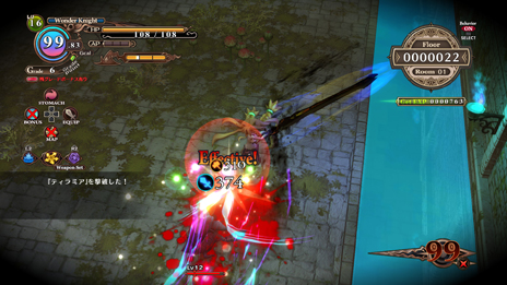 画像ギャラリー No.006のサムネイル画像 / PS4「魔女と百騎兵 Revival」が2015年9月25日に発売決定。PS3「魔女と百騎兵」にさまざまな要素が追加された本作で“沼の魔女”が本気を出す