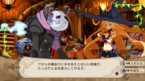 画像ギャラリー No.020のサムネイル画像 / PS4「魔女と百騎兵 Revival」が2015年9月25日に発売決定。PS3「魔女と百騎兵」にさまざまな要素が追加された本作で“沼の魔女”が本気を出す