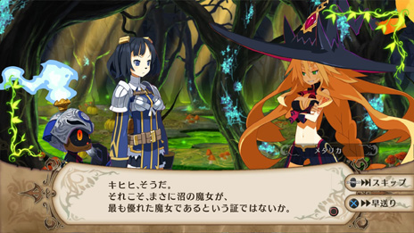 画像ギャラリー No.021のサムネイル画像 / PS4「魔女と百騎兵 Revival」が2015年9月25日に発売決定。PS3「魔女と百騎兵」にさまざまな要素が追加された本作で“沼の魔女”が本気を出す