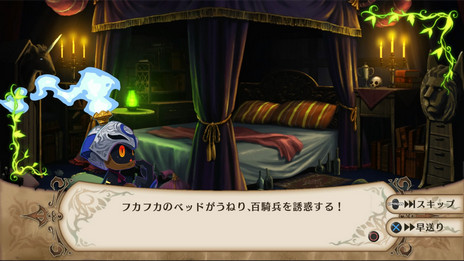 画像ギャラリー No.023のサムネイル画像 / PS4「魔女と百騎兵 Revival」が2015年9月25日に発売決定。PS3「魔女と百騎兵」にさまざまな要素が追加された本作で“沼の魔女”が本気を出す